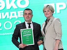 "Нам есть чем гордиться": "ТАИФ-НК" взял сразу два призовых места в конкурсе "ЭКОлидер"