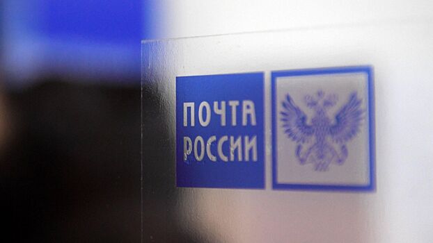 В Новой Москве эвакуировали логистический центр почты из-за мины