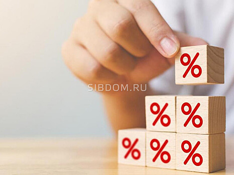 По каким ставкам банки выдают ипотеку заемщикам?