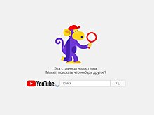 США заблокировали ютуб-канал компании «Болдрекс» из Удмуртии