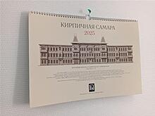 Компания "Град": "Наш календарь - это признание в любви родному городу и его жителям"