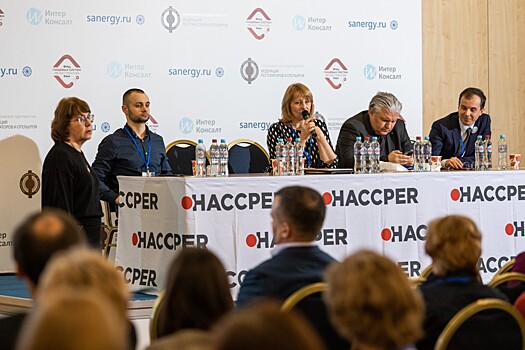 XIV Международная научно-практическая конференция «ПИЩЕВАЯ БЕЗОПАСНОСТЬ 2025» собирает Vip-персон на сессию «От конфронтации к сотрудничеству: диалог бизнеса и власти»