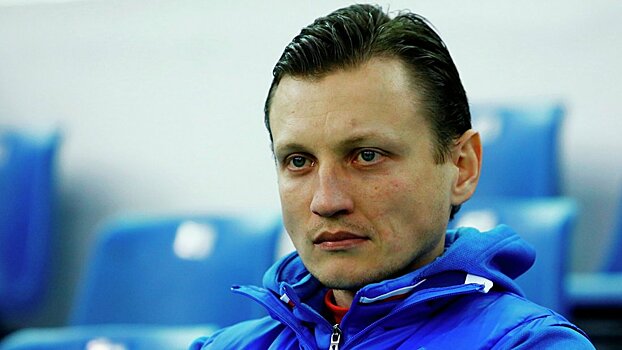 Павлюченко - о "Локомотиве": можно собрать команду из звездных футболистов, но не добиться результата