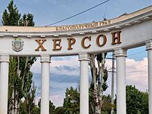 Стало известно, от чего зависит судьба Херсона и Запорожья