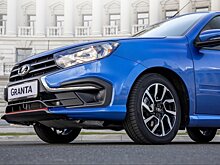 АвтоВАЗ ликвидировал некомплект ЭУР для Lada Granta