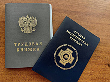 Российские профсоюзы хотят изменить расчет оплаты больничного