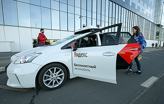 "Яндекс" начала испытания беспилотного автомобиля
