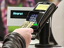 Ряд российских банков включил НДС в комиссии за эквайринг