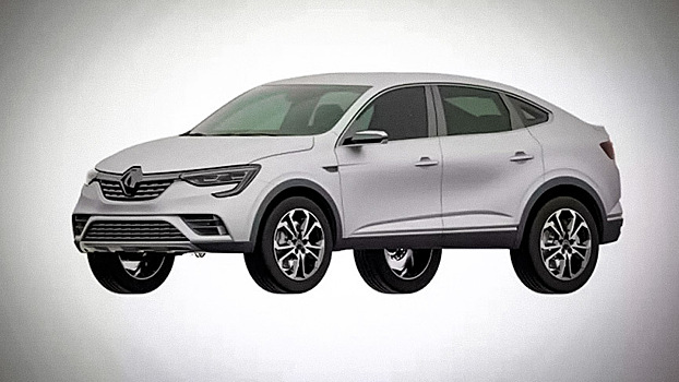 В России запатентовали серийный Renault Arkana