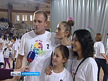 В Калининграде прошёл финал «Больших семейных игр»