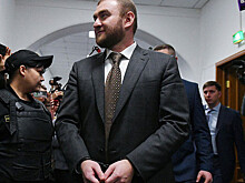 Решилась судьба Арашукова