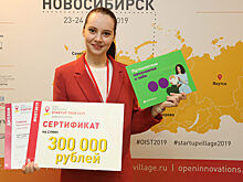 Главный приз новосибирского этапа Open Innovations Startup Tour отправился на Алтай
