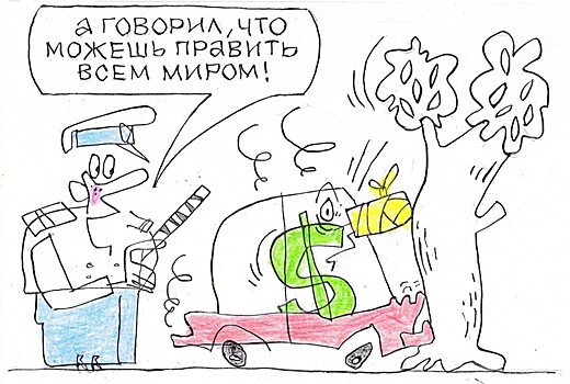 Доллар рухнул после заявлений центробанков