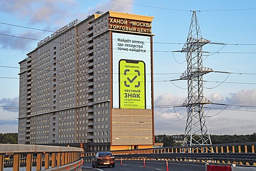 Эксперт назвал топ-6 лучших инструментов защиты прав российских потребителей