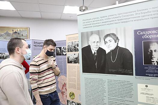 Выставка, посвящённая учёному Андрею Сахарову, открылась в Нижегородской областной библиотеке