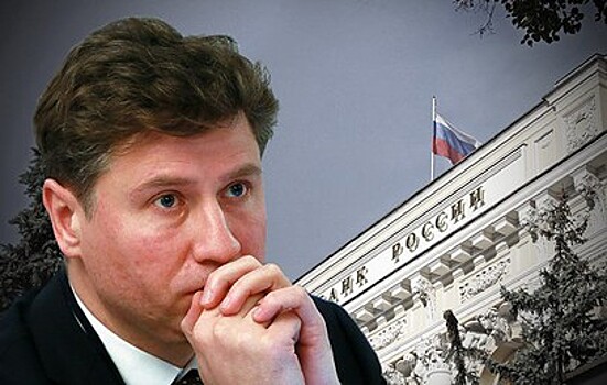 Центробанк признал эфемерность счастья