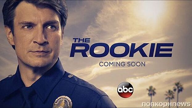 Видео: звезда «Касла» Натан Филлион возвращается в новом полицейском комедийном сериале