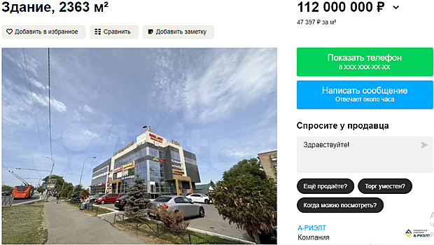 В Оренбурге хотят продать половину ГУМ «Гагаринский» за 112 млн руб.