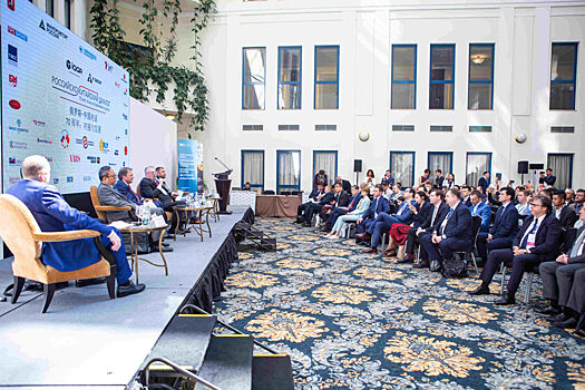 В Москве состоялся Российско-Китайский деловой форум «70 лет: точки сопряжения и роста»