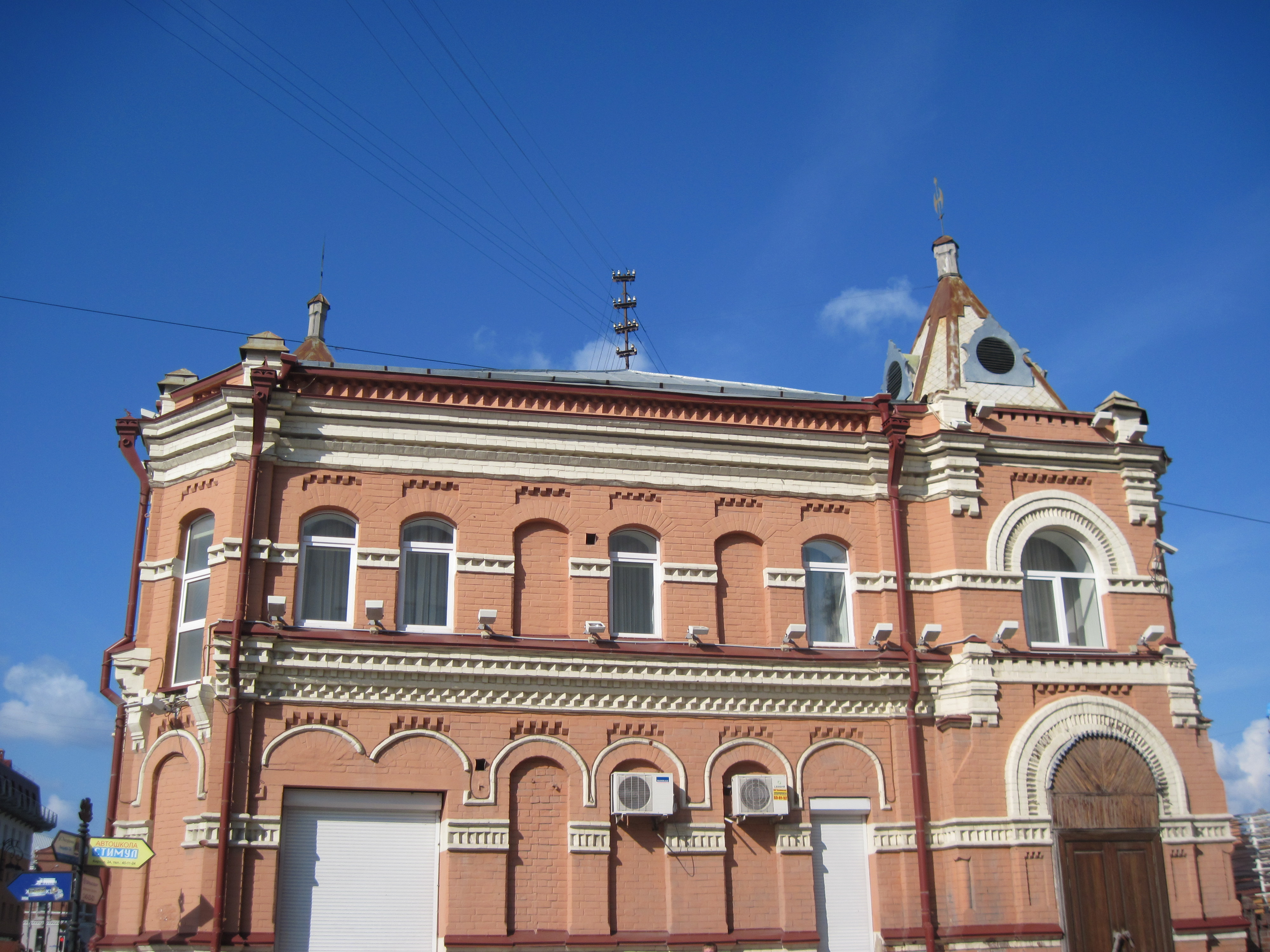 Тюмень, Российская Федерация