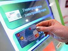 Социальная карта москвича: что она дает и как оформить в 2026 году?