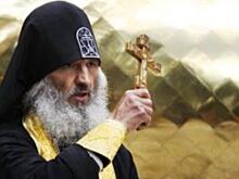 Имущество монастыря экс-схиигумена Сергия оценено в 1,5 млрд рублей