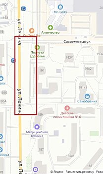 В Кирове могут расширить улицу Ленина