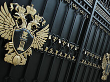 В России признали нежелательной деятельность австрийского Института гуманитарных наук