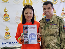В шорт-лист премии «Звезда Дальнего Востока» вошла жительница из Бурятии