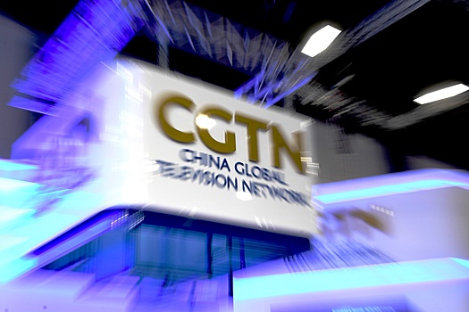 CGTN провела круглый стол на тему развития экономики Китая