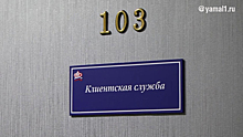 Пенсионеры поддержали инициативу о льготе на регистрацию жилья