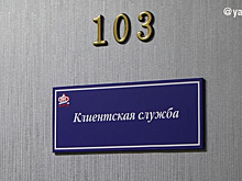 Пенсионеры поддержали инициативу о льготе на регистрацию жилья