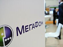 МегаФон построит частную LTE-сеть на Лебединском горно-обогатительном комбинате