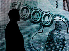 Из России незаконно вывели $1,6 млрд