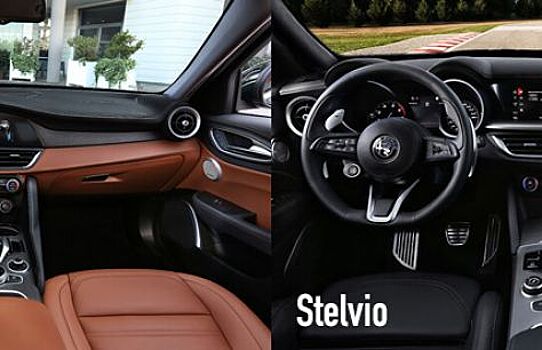 После рестайлинга Alfa Romeo Giulia и Stelvio стали удобнее