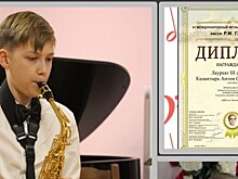 Ученики ДМШ им. Мясковского стали лауреатами III степени на VI Международном конкурсе им. Глиэра