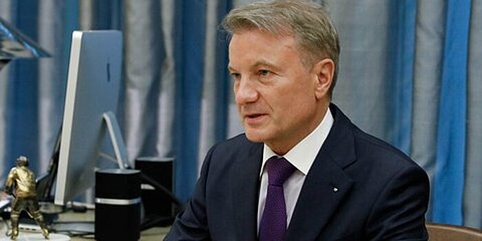 Греф сделал прививку от коронавируса