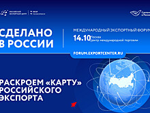 Границы земельных участков бесплатно уточнят для россиян