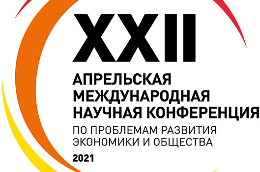 Эксперты предсказали России демографические проблемы