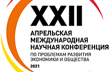 Эксперты предсказали России демографические проблемы