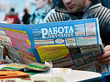 Ищущих работу россиян оказалось почти вдвое больше вакансий