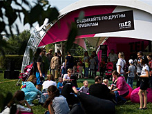 Tele2 откроет праздничные площадки на Днях города в Подмосковье
