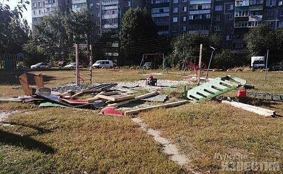 В Курске на проспекте Дружбы демонтируют новую детскую площадку
