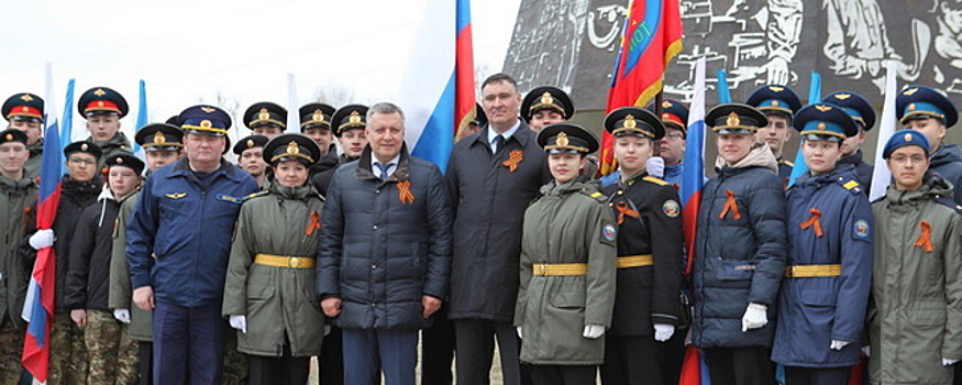 В Иркутске прошел первомайский митинг у стелы «Город трудовой доблести»