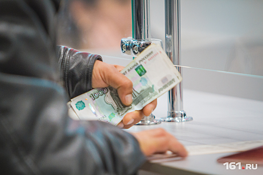 Прожиточный минимум в Ростовской области увеличен на 262 рубля