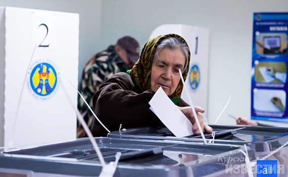 В Курске откроется избирательный участок для молдавских выборов