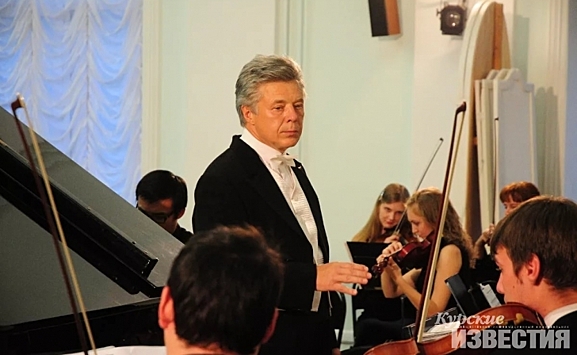 Руководитель Русского камерного оркестра уезжает из Курска