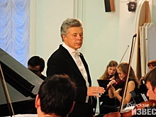 Руководитель Русского камерного оркестра уезжает из Курска