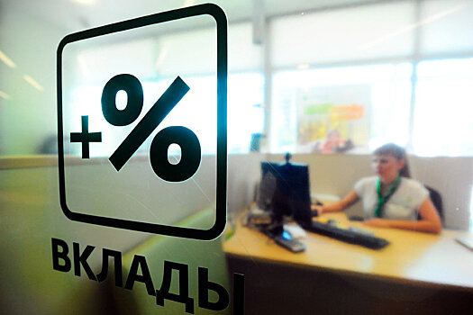 Россияне стали меньше страдать от утечек из банков