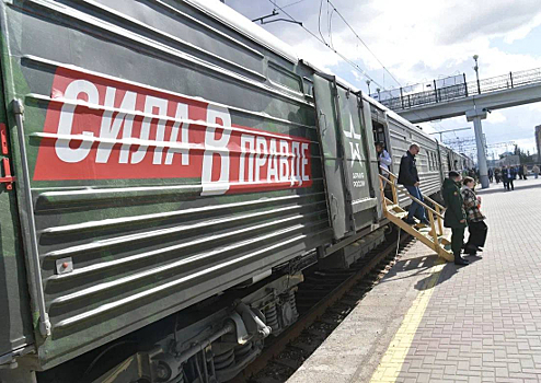 Командующий Омского ракетного объединения встретил прибывший в Омск патриотический поезд «Сила в правде»